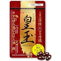 Amazon | 健康の杜 【3袋セット】杜のすっぽん黒酢 62粒 62粒 (x
